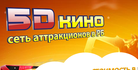 ���� 5� ������������ � ������