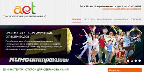 ���� ������������� 5D �����������