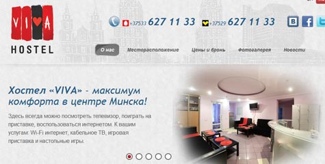 ������ &laquo;VIVA&raquo; - �������� �������� � ������ ������!