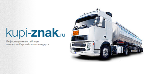 ���������� ����� Kupi-Znak.ru